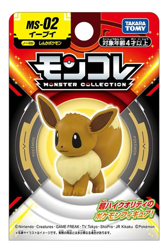 Set Eevee Evolution Moncolle Takara Tomy