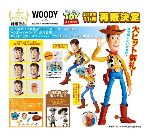 Woody Toy Story Sci-fi Revoltech Kaiyodo Japon Original