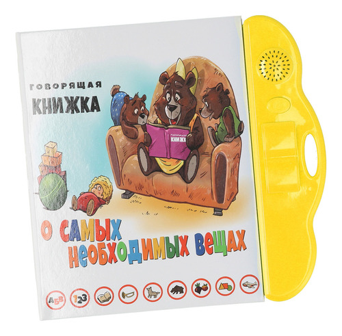 Libro De Sonido Electrónico Interactivo Para Aprender Ruso