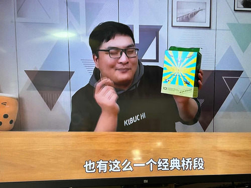 Pantalla Smartv Xiaomi Para Personas De China 43 Nuevas (Usado)