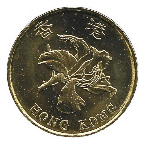 Hong Kong 10 Cents 1998 Bra#2 (Usado)