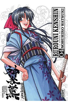 Libro Rurouni Kenshin Integral 04 De Watsuki Panini Manga