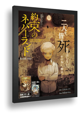 Quadro Decorativo Poster Anime Promised Neverland Chapter A3