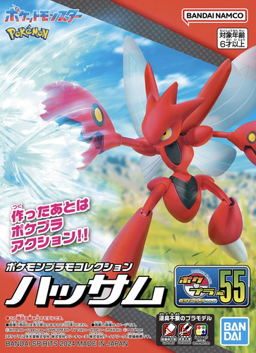 Pokemon Scizor Plamo Snap Kit Bandai Japon Genuino