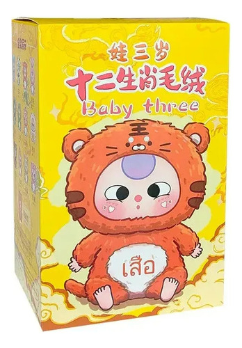 Peluche Llavero Baby Three Caja Sorpresa Colgante Sorpresa Sorpresa