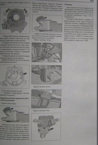 Manual De Taller Ford Transit (2006-2015) Envio Gratis