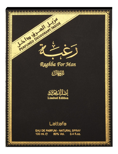 Perfume Lattafa Raghba Para Hombre Eau De Parfum 100 Ml + De