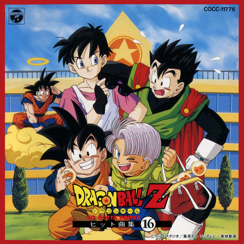 Dragon Ball Z 253 Músicas Discografia Completa 1989 A 1996 Edição Limitada