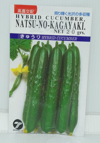 Imagem 2 de 5 de Semente De Pepino Japones Híbrida Natsuno Kagayaki