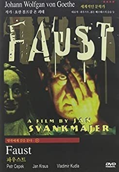Faust Faust Asia Ntsc Format Import Dvd