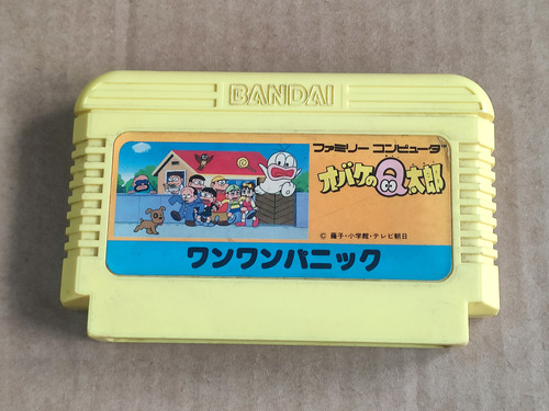 Obake No Q Tarou: Wanwan Panic - Original - Nintendo Famicom