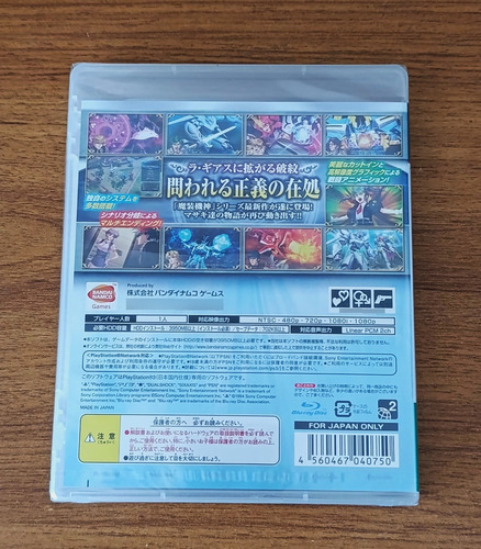 Jogo Ps3 Super Robot Pride Of Justice - Japones Lacrado