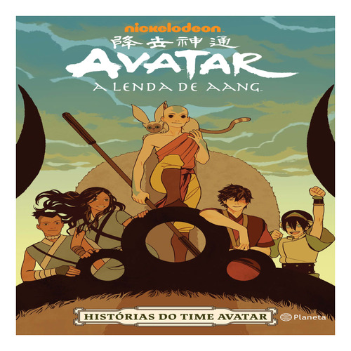 Avatar - A Lenda De Aang - Histórias Do Time Avatar