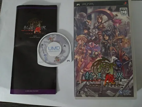 comprar Jogo Psp Umd  Gociv Japonês Raro Completo Impecável 