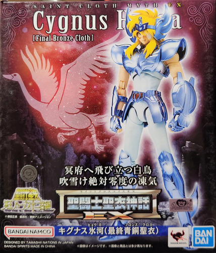 Myth Cloth Ex - Cygnus Hyoga / Final Bronze / Sellado (Usado)