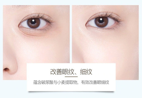 Crema Para Ojos Ácido Hialurónico Anti Arrugas Hidratante