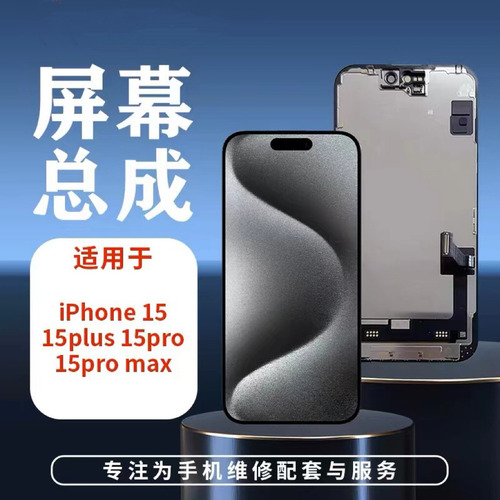 Iphonexr (substituição Da Capa) (aplicável Ao Apple 14promax