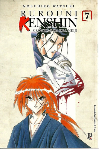 Rurouni Kenshin 07 - Jbc - Bonellihq Cx128 I19