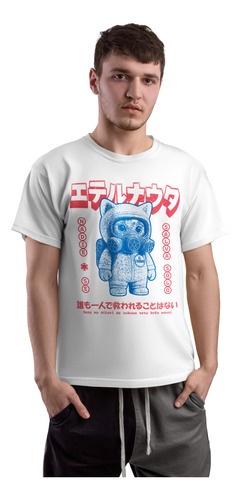 Remera El Eternauta- Gato Eternauta - 100% Algodón Premium
