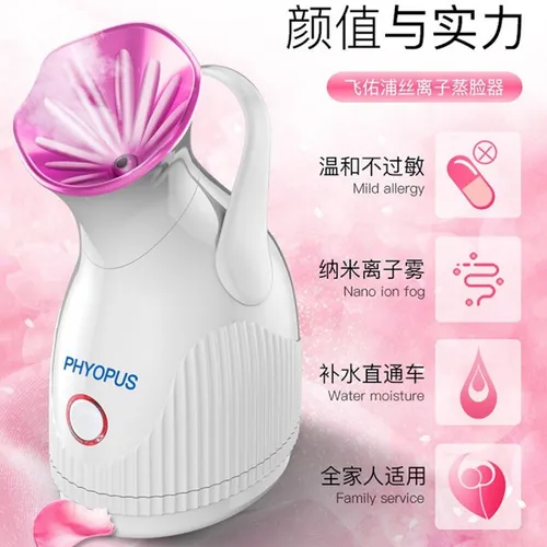 Sauna Facial Vaporizador Facial Limpieza Puntos Negros Phyop