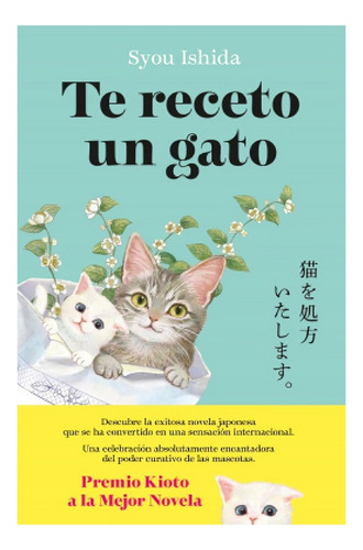 Libro Te Receto Un Gato - Syou Ishida