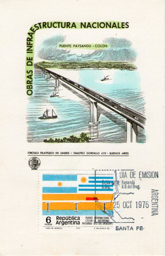 Argentina Tarjeta 1° Día Emisión Puente Internacional 1975