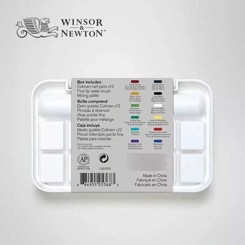 Imagen 6 de 6 de Set Cotman 12 Acuarelas Y Pincel Con Depósito De Agua