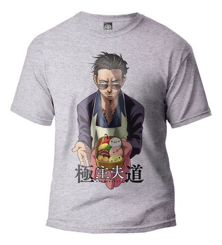 Playera Gokushufudo Tatsu Seiyuu The Way Of The Househusband