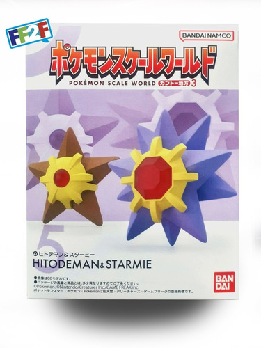 Staryu & Starmie Pokemon Scale World Kanto 3