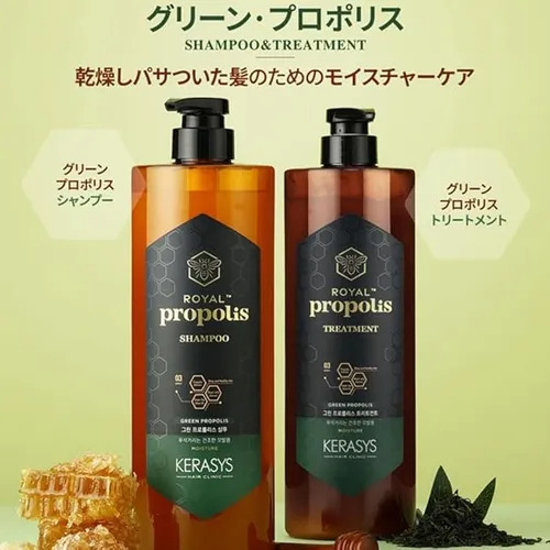 Kit Shampoo Kerasys Royal Propolis Green 1lt + Condicionador