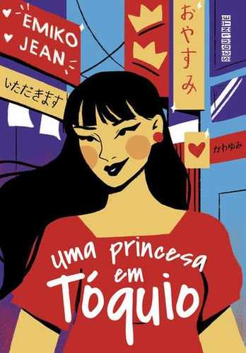 Uma Princesa Em Tóquio - Vol. 1, De Jean, Emiko. Editora Seguinte, Capa Mole Em Português