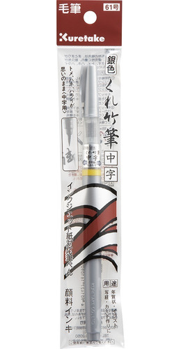 Imagen 2 de 2 de Brush Pen Kuretake Fude Pen Chuji (no.61) Tinta Plateada