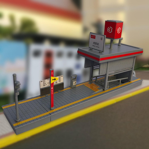 @ Estación De Metro En Miniatura, Modelos De Construcción