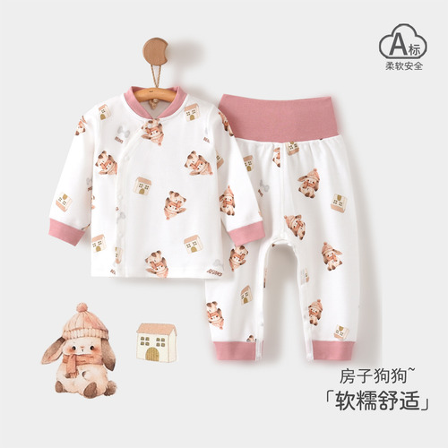 Conjunto De Cintura Alta House Dog - Conjunto De Ropa Interi