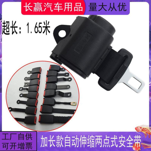 Versión Extendida De Retráctil Automático Y Base S16