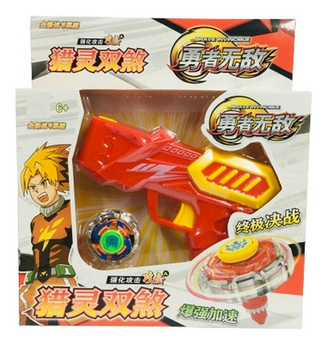 Trompo Beyblade Con Pistola Lanzadora New Ar1 F8454 Ellobo