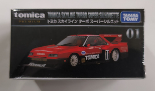 Skyline Turbo Super Silhouette Tomica Premium 01