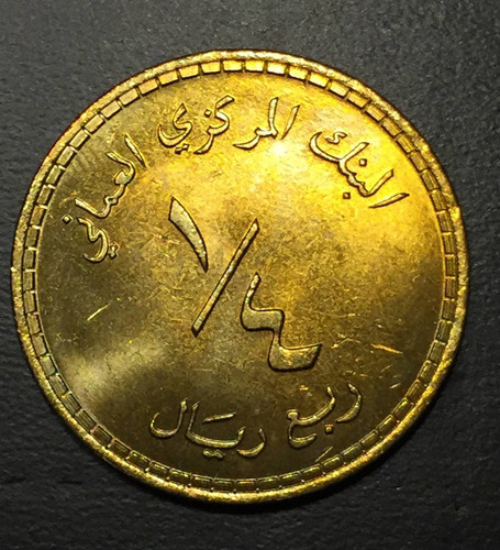 Omn013 Moneda Omán 1/4 Omani Rial 1980 Au-unc Ayff