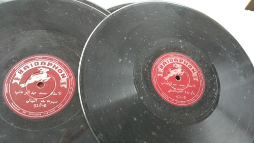 Música Árabe Lote Com 5 Discos 78 Rpm Baidaphon Grátis Cx (Usado)