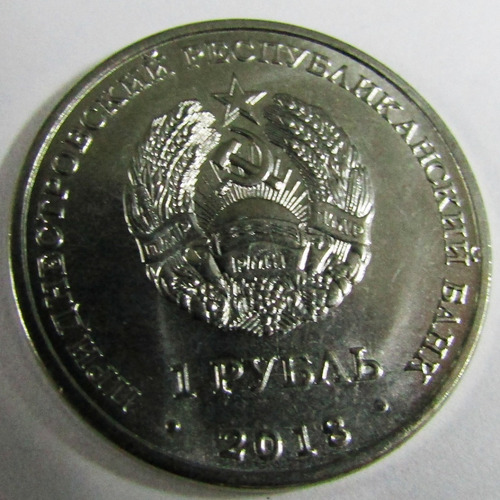 Transnistria Moneda Aguila Y Buho 1 Rublo 2018 Sin Circular