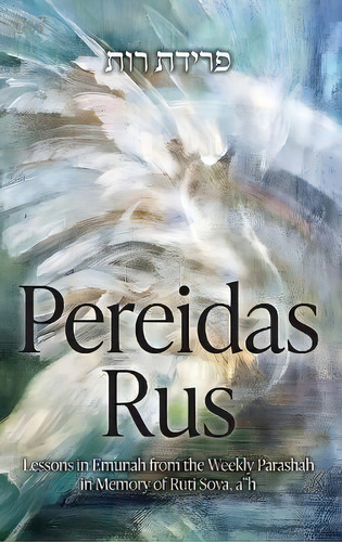 Pereidas Rus, De Daniel Weiss. Editorial Hebrew Theological College, Tapa Dura En Inglés