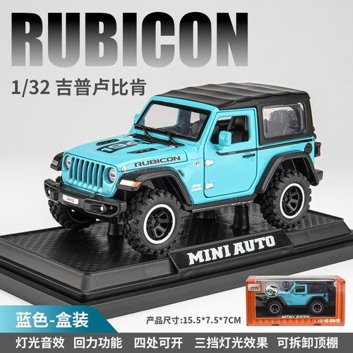 Carrito Escala 1:32 Jeep Rubicon Coleccion