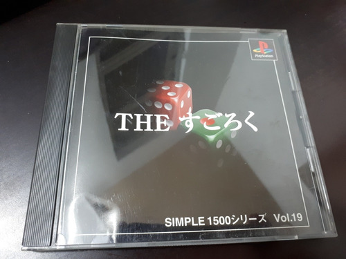 Simple 1500 Series Vol.19 The Sugoroku Ps1 Playstation One