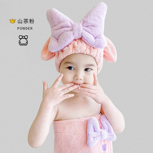 Dmdmgorro Para Secar El Cabello Con Lazo Para Niños, Bonito