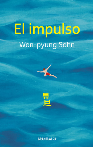 Libro El Impulso - Won-pyung Sohn