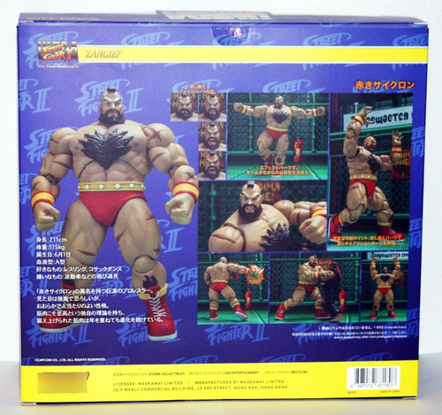 Ultra Street Fighter Ii Zangief (storm Collectibles)