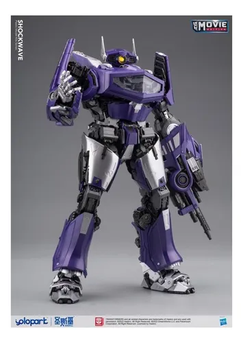 Amazon | YoloPark/SOSKILL/PMK PLAMOシリーズ Shockwave