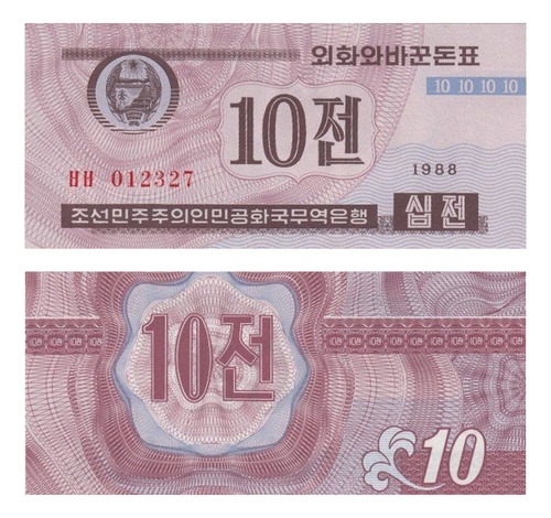 Billete De Corea Del Norte 10 Chon(pyongyang Cult. Festival)