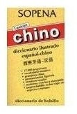 Lexicon Chino . Diccionario Ilustrado Espa/ol - Chino  - #c