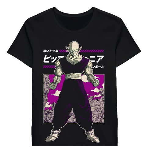 Remera Piccolo Cell Saga Dragon Ball Manga Panel De 97267394